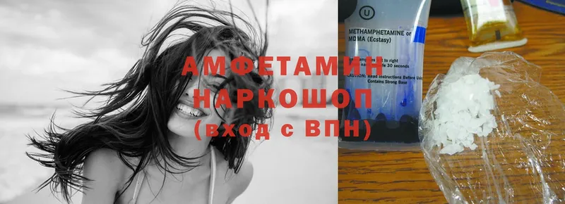 Amphetamine 97%  цены наркотик  Серафимович 