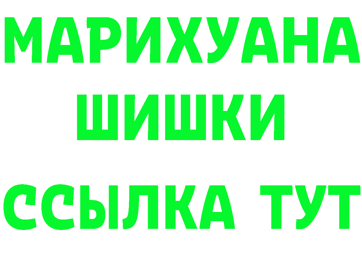 БУТИРАТ GHB ССЫЛКА shop ссылка на мегу Серафимович